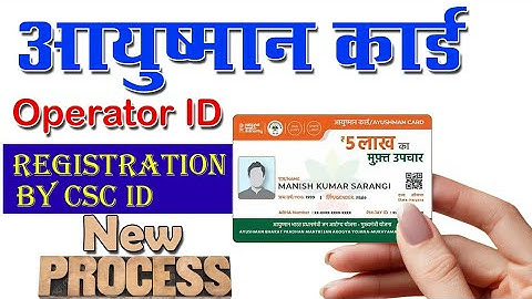 CSC Ayushman Card Operator Id Registration Online 2025 || CSC Ayushman Card New Registration 