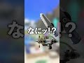 最強武器会議が開かれたようです【スプラトゥーン3】おもしろ/スプラ3/Splatoon3/ #shorts