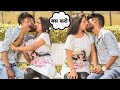 Sapna   physical    real kissing prank  ashish panday