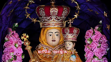 LIVE - 22-08-2022 | Monday Morning Mass | Our Lady of Good Health Vailankanni Shrine Basilica.