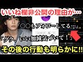 【緊急大速報】ジョングク TikTokいいね欄非公開後に見せた理由が衝撃…ARMYから心配とショックの声殺到！！
