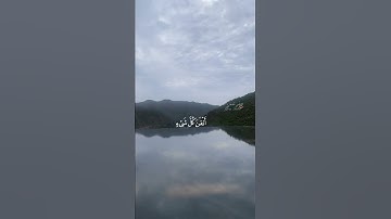 قرآن كريم بصوت عبد الرحمن مسعد/وترئ الجبال تحسبها جامده/حالات واتس اب دينيه#انشر_تؤجر