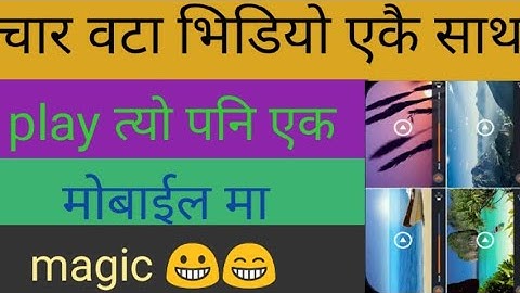 HOw To Play Multiple Video on Android mobile phone \\ multi screen video player in nepali!By HN Tech