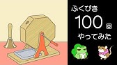 旅かえる Hit Point Co Ltd Walkthrough Youtube 旅かえる Hit Point Co Ltd Walkthrough Youtube