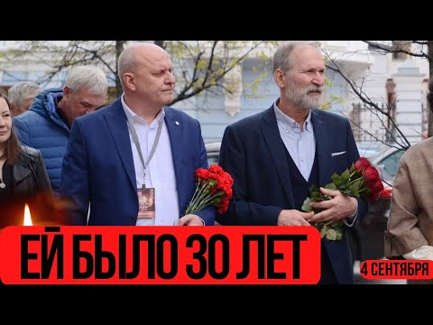 Она Очень Долго Боролась С Онкологией...У Нее Остался Маленький Сын...Скончалась Известная Росийская