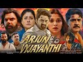 Arjun Son of Vyjayanthi Full Movie Hindi Dubbed 2025 Review & Facts | Nandamuri Kalyan Ram |