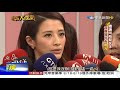2018.08.18   台灣大搜索／拜金貴婦崩毀 李蒨蓉躲3年再露面聊"阿帕契"