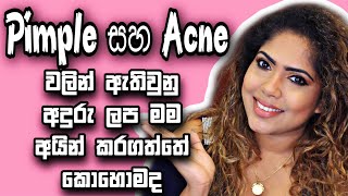 How to remove pigmented acne scars