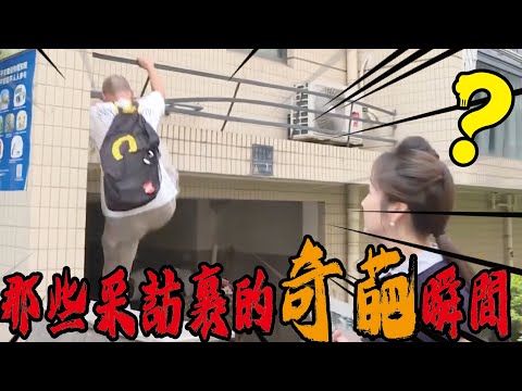 這些可都是地方官媒出來的節目啊！有夠神經。。。