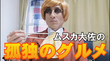 تحميل ムスカおもしろ تحميل ムスカおもしろ