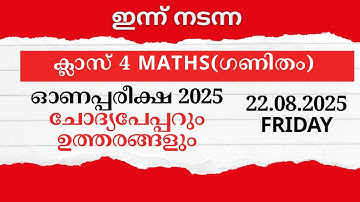 Class 4 MATHS | Onam Exam Question Paper with Answers 2025 | New Syllabus