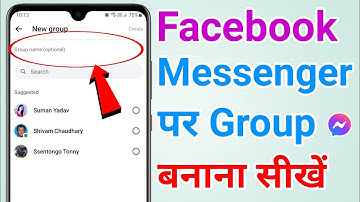 Facebook messenger per group kaise banaye | How to group on facebook messenger