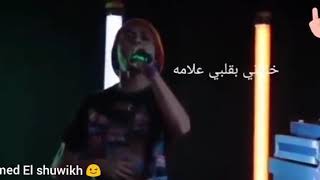 مهرجان ياما ياما صحبيه جت بنداما