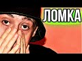 ломка - абстинентный синдром | я во время ломки 18+