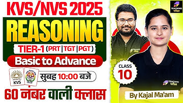 KVS 2025 Reasoning Class | KVS PRT Reasoning Marathon | Reasoning by Kajal Ma