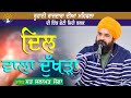          sat salamat joga  lyrics by alam lohaar ji 