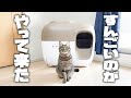スマート猫トイレパイセンが来たぞ PetSnowy スマート猫トイレパイセンが来たぞ PetSnowy