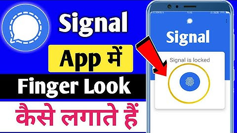 Signal App Me Lock Kaise Lagaye | Signal App Ko Lock Kaise Kare | Signal App Lock Tricks