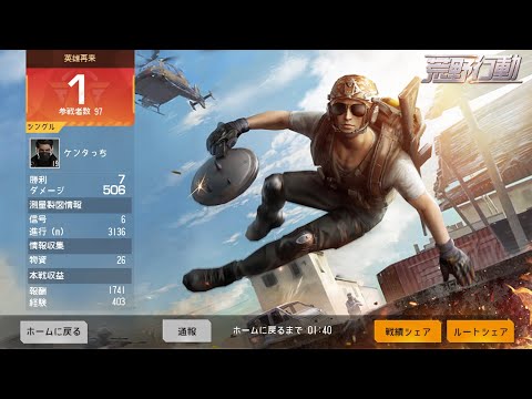 モンスト サボテンダー 出 ない モンスト サボテンダー 出 ない