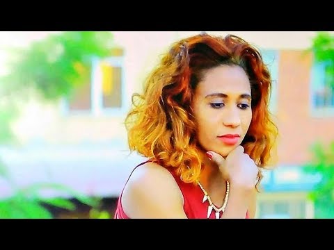 Gedena Aynekul - Mubah | ሙባሕ - New Ethiopian Music 2017 (Official Video)