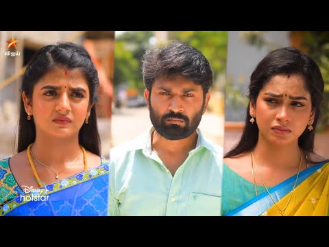 Eeramaana Rojaave Season 2 | 29th May to 2nd June 2023 - Promo