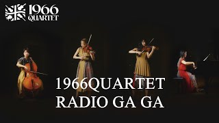 1966カルテット―レディオ・ガ・ガ／RADIO GA GA MV