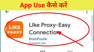 Like proxy easy connection app kaise use kare !! How to use like proxy easy connection app