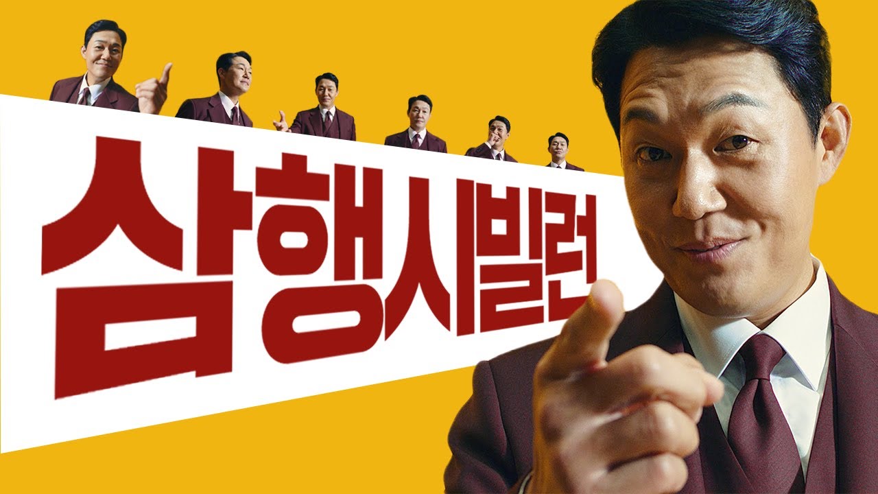 성웅씨 하고 싶은거 이제 그만 하시...밤바