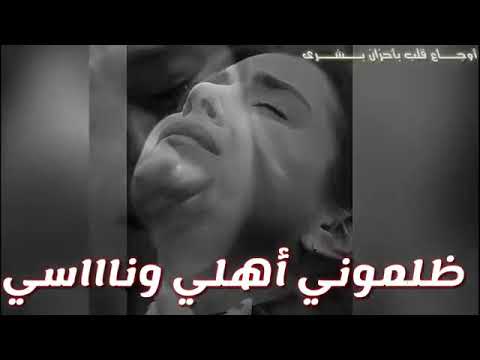 أشكيك لمين وانت الحبيب أقرب الي من أقرب قريب
