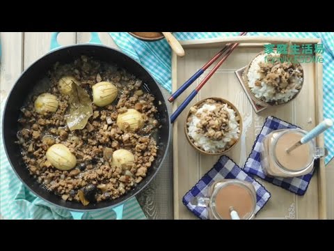 生活易Cooking TV - 滷肉燥