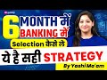 IBPS RRB Clerk/PO Mains English 2025 | English Previous Year Paper | English By Yashi Ma'am