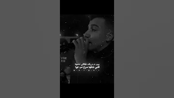 يوم خطوبتك جاتلي دعوة 