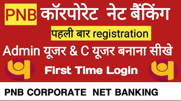 Pnb Corporate Internet Banking|Hindi| PNB CORPORATE NET BANKING| C-USER FIRST TIME LOGIN| C-User|Pnb