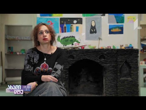 #ახალიდღე არტთერაპია „ცოცხალ მუზეუმში\"