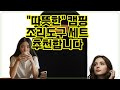 ❤️추천 캠핑 조리도구 세트 캠핑의 필수 아이템! 🏕️ 간편하고 실용적인 조리도구 세트로 즐거운 야외 요리를 경험해보세요! 🍳✨