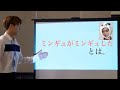 ミンギュのこと大好きだよって話。知らんけど【SEVENTEEN セブチ キムミンギュ】