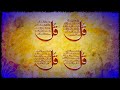 4 QUL SURAH AL KAFIROON ❤ SURAH AL IKHLAS ❤ SURAH AL FALAQ ❤ SURAH AN NAS ( 4 qul )