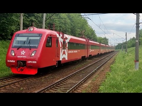 Электропоезд ЭД4МКМ-АЭРО-0006 на