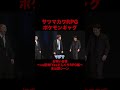 サツマカワRPGポケモンギャグ #shorts
