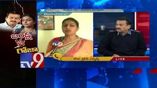 Pawan Kalyan fans Vs. Roja on social media - TV9