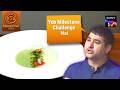 MasterChef India | New Season | Cooks के लिए Chef Prateek लाए Presidential Meal | Finale Week