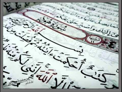 10 سورة هود لعام 1440 ه للشيخ عبدالعزيز الراجحي