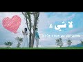 إعلان زواجي‼️قلنا ما نريد قوله أكثر لبعضنا البعض في يوم قبل حفل زواجنا ❤️ قصة الحب بيني وبين إسماعيل