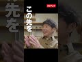 前澤友作・杉本宏之・西野亮廣・箕輪厚介が語るカブアンドの未来（全編は関連動画をチェック！）