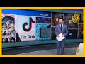 اتهامات لتطبيق تيك توك الصيني بالتجسس على ملايين من مستخدمي آيفون عبر ثغرة أمنية