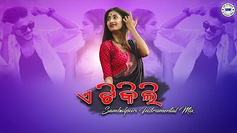 A Tikili || Sambalpuri Instrumental Mix || Sbp Dj World