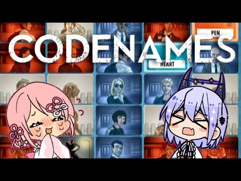 コードネーム - チーム対抗連想ゲーム 【CODENAMES】#うねんぐあす