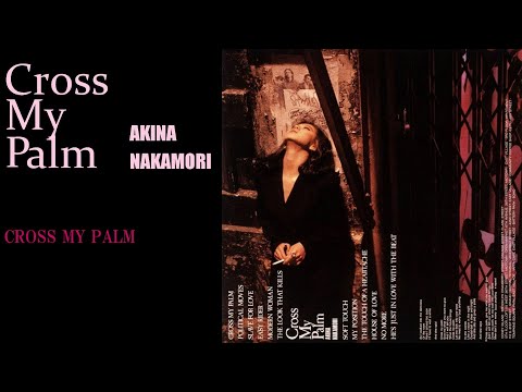 中森明菜LPまとめて14枚＊不思議／クリムゾン／Cross My Palm