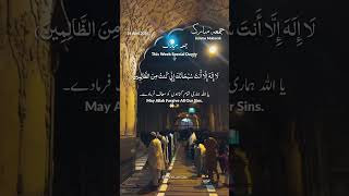 📖 "Islamic Reminders &amp; Motivation"🌙 "Follow for daily Imaan boost"🤲 "May Allah guide us all"