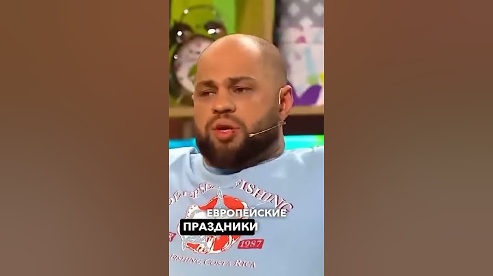 Страшный Хэллоуинский костюм, который жмёт